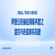 阿里云轻量应用服务器之监控与告警体系搭建
