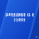 国际腾讯云服务器跨境部署：线路、延迟与合规的取舍