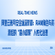 阿里云账号安全纵深防御：RAM角色与资源组的“最小权限”人性化治理