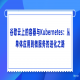 谷歌云上的容器与Kubernetes：从单体应用到微服务的进化之路