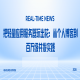 把轻量应用服务器玩出花：从个人博客到百万级并发实践