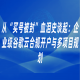 从“买号被封”血泪史谈起：企业级谷歌云合规开户与多项目规划