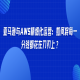 亚马逊与AWS精细化运营：如何将每一分钱都花在刀刃上？