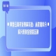 阿里云高并发架构实战：从数据库分库分表到全链路压测