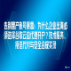 告别黑产账号暴雷：为什么企业出海必须选择谷歌云总代理开户？技术服务、授信代付与安全合规实录