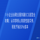 中小企业谷歌云服务器ECS选型全攻略：从共享核心到高性能实例，轻松节省50%成本