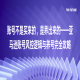 账号不是买来的，是养出来的——亚马逊账号风控逻辑与养号完全攻略