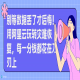 别等数据丢了才后悔！用阿里云玩转灾难恢复，每一分钱都花在刀刃上