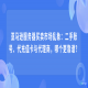 亚马逊服务器买卖市场乱象：二手账号、代充值卡与代理商，哪个更靠谱？
