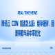 腾讯云 CDN 加速怎么配：缓存规则、回源策略与命中率优化