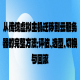 从传统虚拟主机迁移到云服务器的完整方法：评估、选型、切换与回滚
