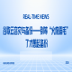 谷歌云容灾与备份——别等“火烧眉毛”了才想起备份