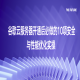 谷歌云服务器开通后必做的10项安全与性能优化实操