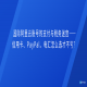 国际阿里云账号的支付与税务迷宫——信用卡、PayPal、电汇怎么选才不亏？