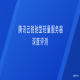 腾讯云锐驰型轻量服务器深度评测