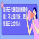 腾讯云代理商的隐藏价值：不止是打折，更是您的云上合伙人