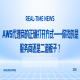 AWS代理商的正确打开方式——你找的是服务商还是二道贩子？