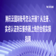 腾讯云国际账号怎么开通？从注册、实名认证到云服务器上线的合规实操指南