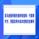 亚马逊服务器充值终极指南：代理商代付、预留实例与成本控制完全解析